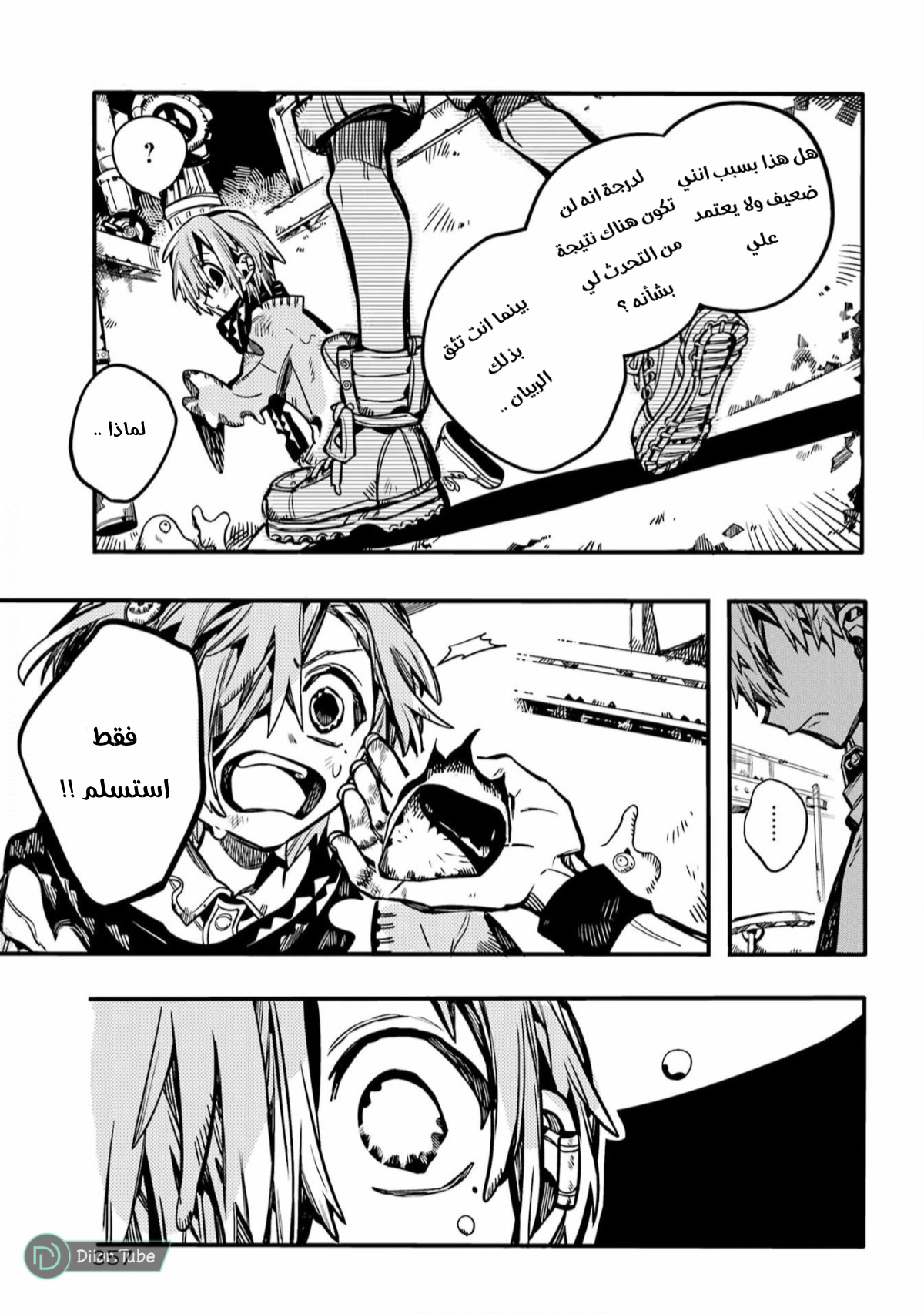 Read Toilet-bound Hanako-kun AR Manga Online