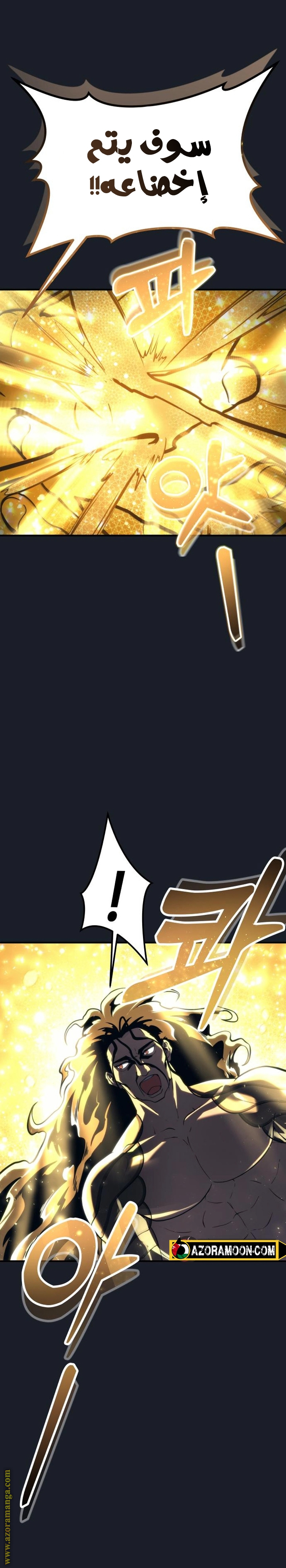 Read Tower of God_ Urek Mazino AR Manga Online