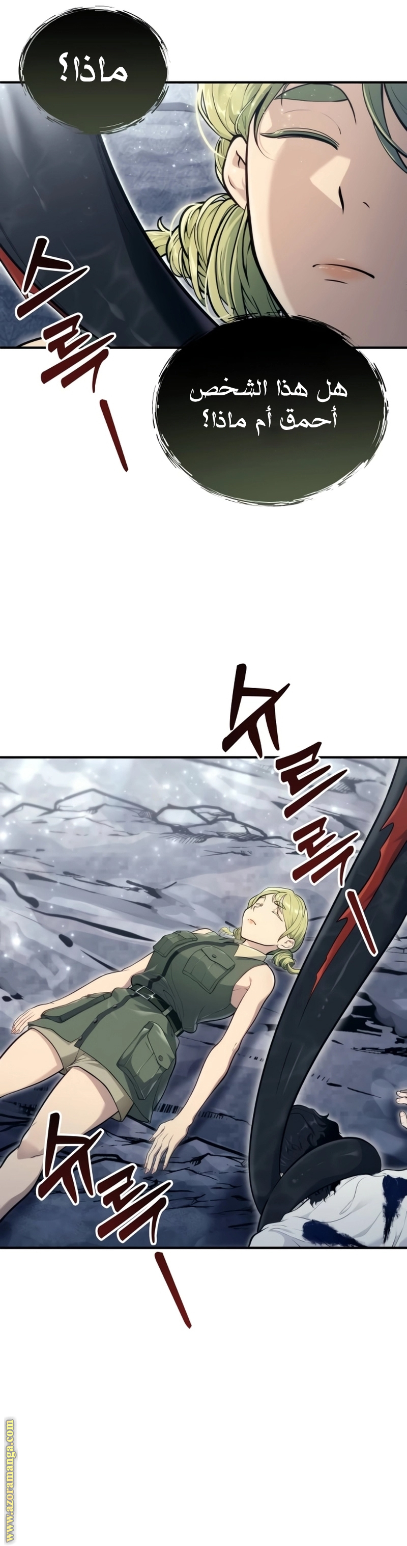 Read Tower of God_ Urek Mazino AR Manga Online