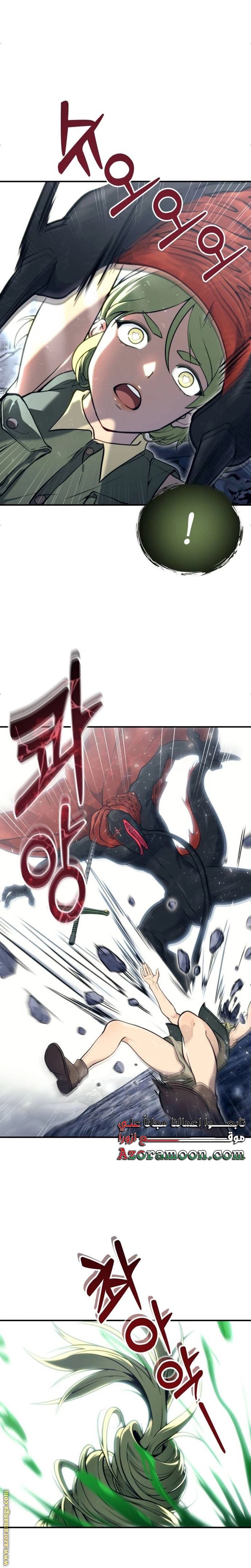 Read Tower of God_ Urek Mazino AR Manga Online