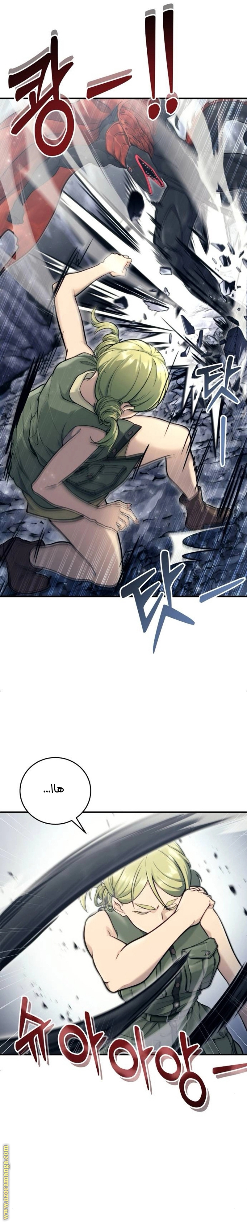 Read Tower of God_ Urek Mazino AR Manga Online