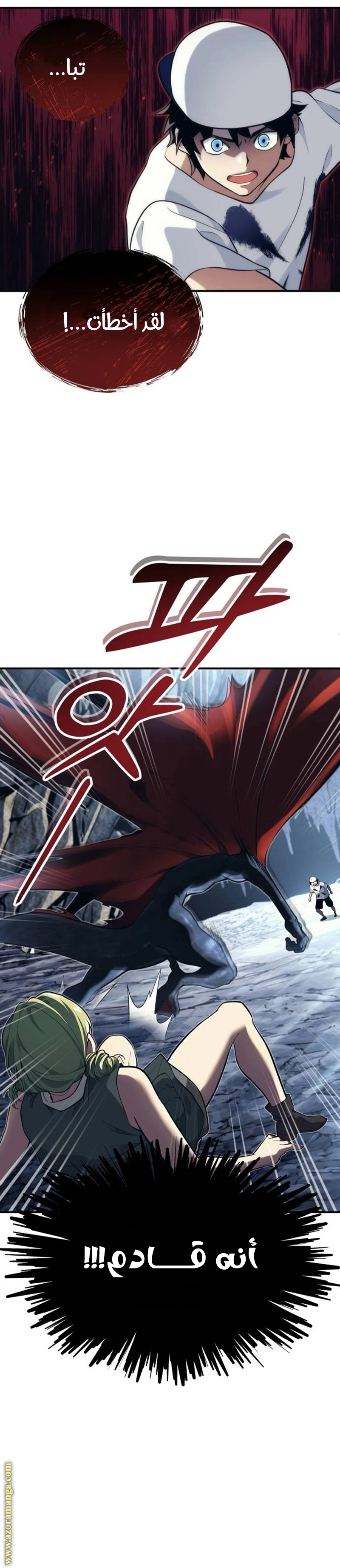 Read Tower of God_ Urek Mazino AR Manga Online