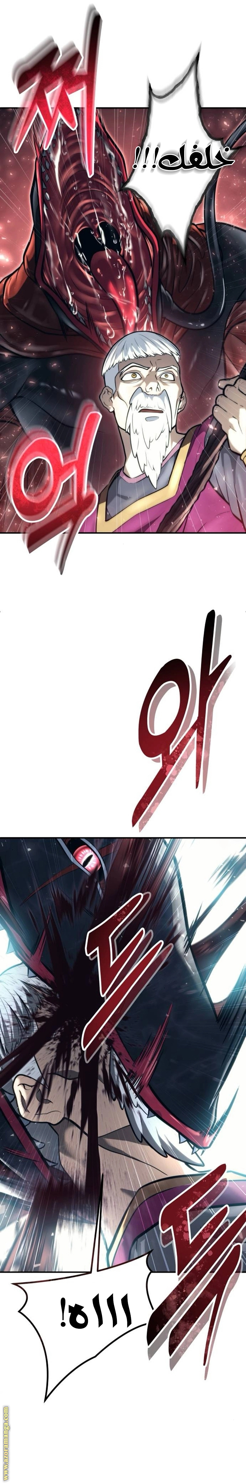 Read Tower of God_ Urek Mazino AR Manga Online