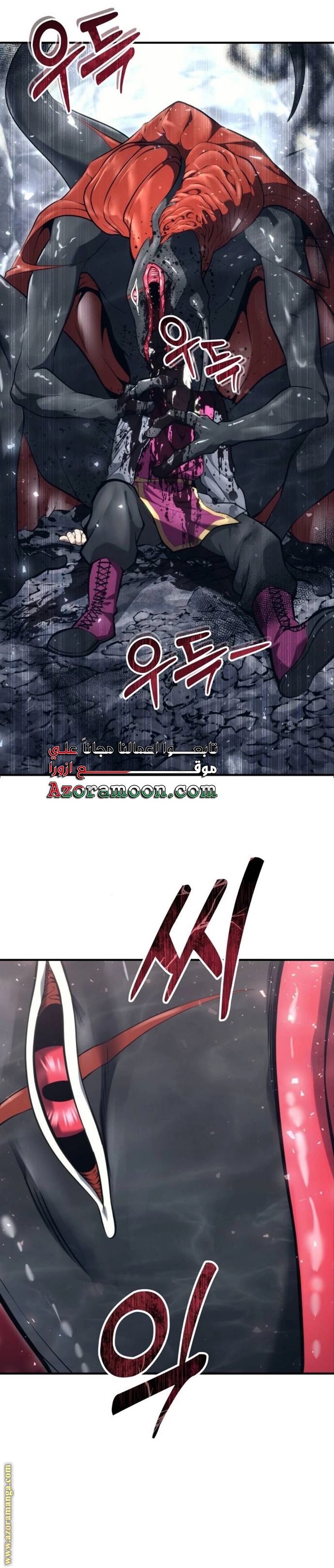Read Tower of God_ Urek Mazino AR Manga Online