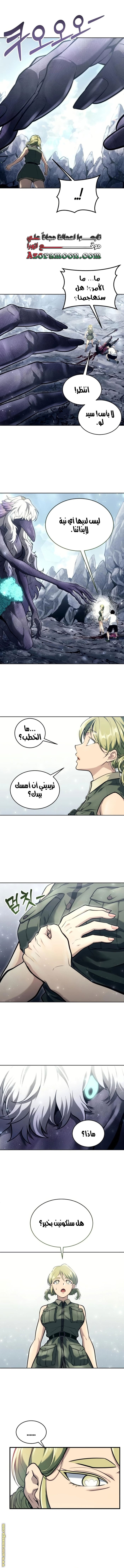 Read Tower of God_ Urek Mazino AR Manga Online
