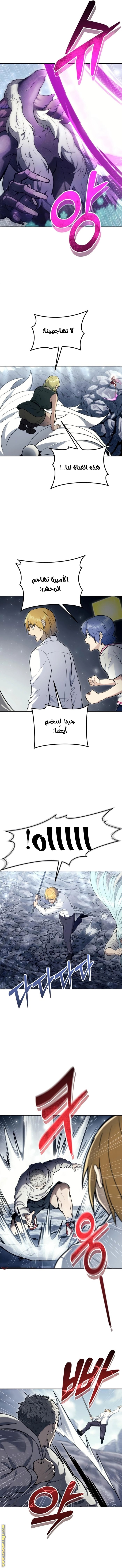 Read Tower of God_ Urek Mazino AR Manga Online