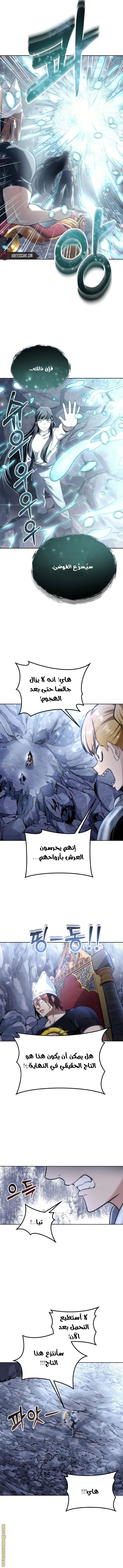 Read Tower of God_ Urek Mazino AR Manga Online
