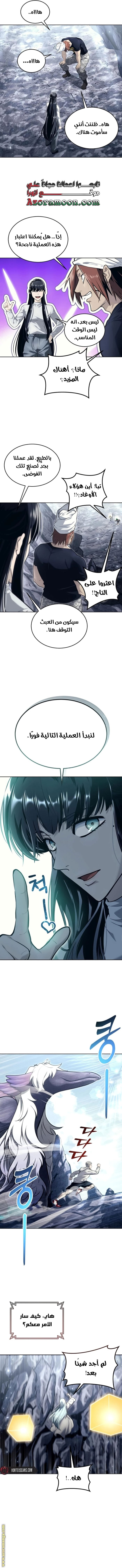 Read Tower of God_ Urek Mazino AR Manga Online