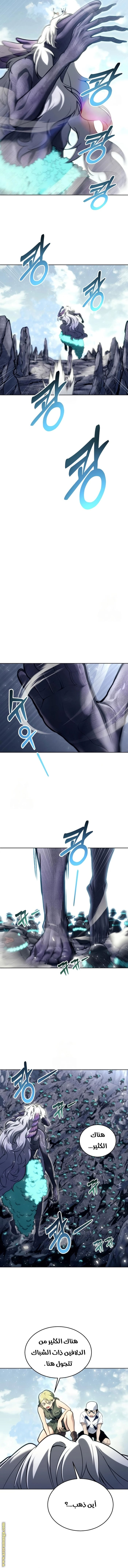 Read Tower of God_ Urek Mazino AR Manga Online