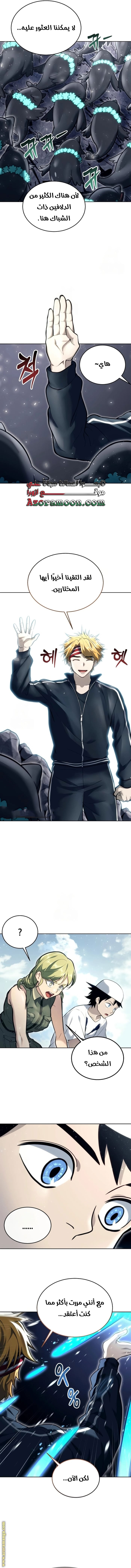 Read Tower of God_ Urek Mazino AR Manga Online