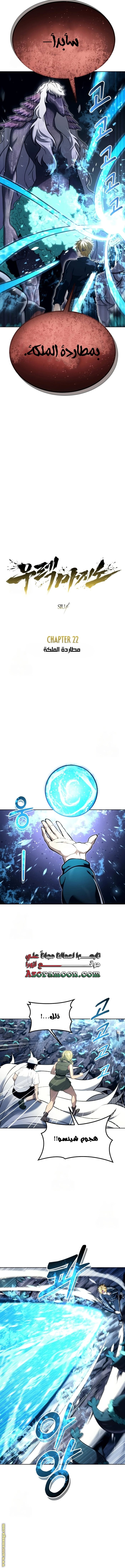 Read Tower of God_ Urek Mazino AR Manga Online