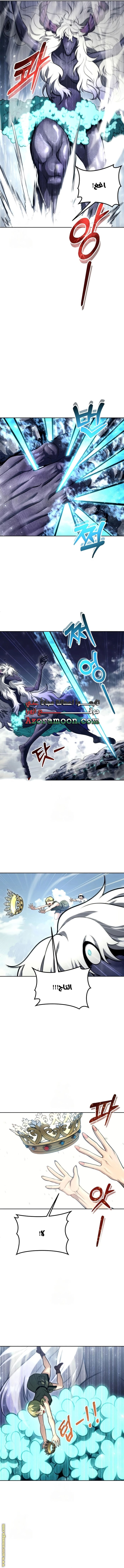 Read Tower of God_ Urek Mazino AR Manga Online