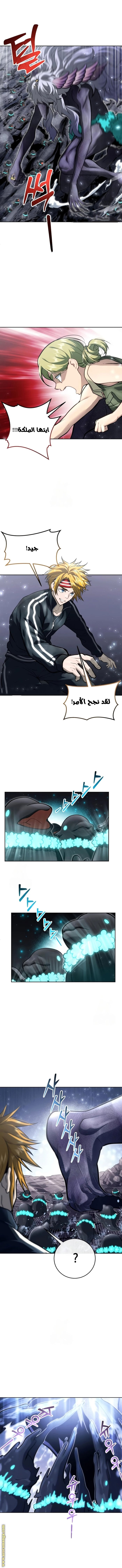 Read Tower of God_ Urek Mazino AR Manga Online