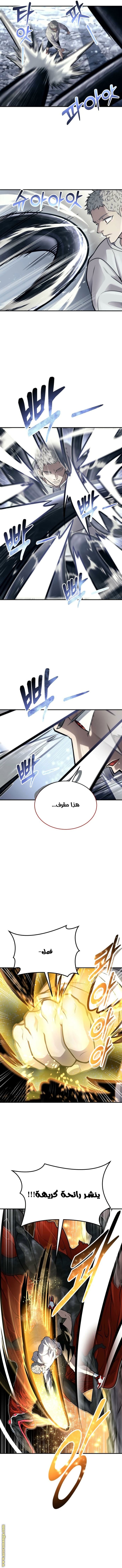 Read Tower of God_ Urek Mazino AR Manga Online