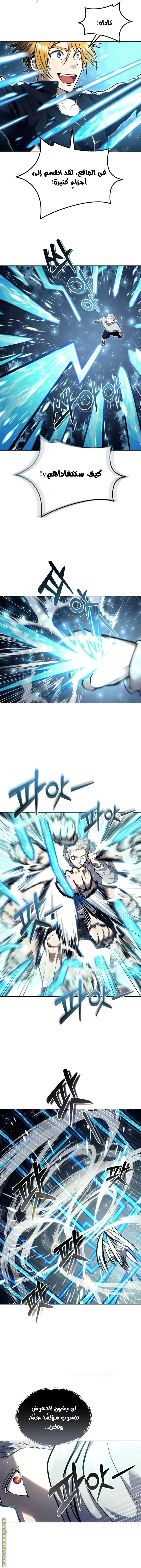 Read Tower of God_ Urek Mazino AR Manga Online