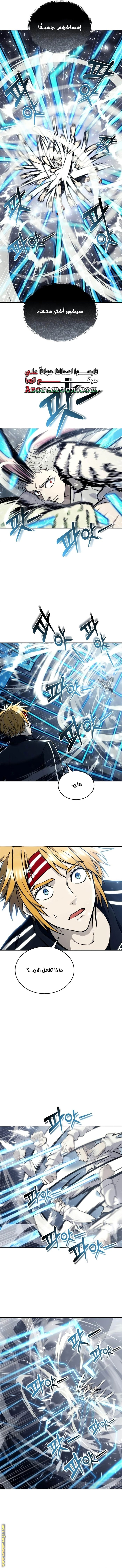 Read Tower of God_ Urek Mazino AR Manga Online