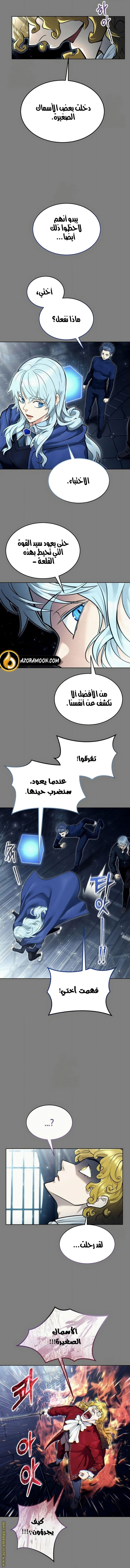 Read Tower of God_ Urek Mazino AR Manga Online
