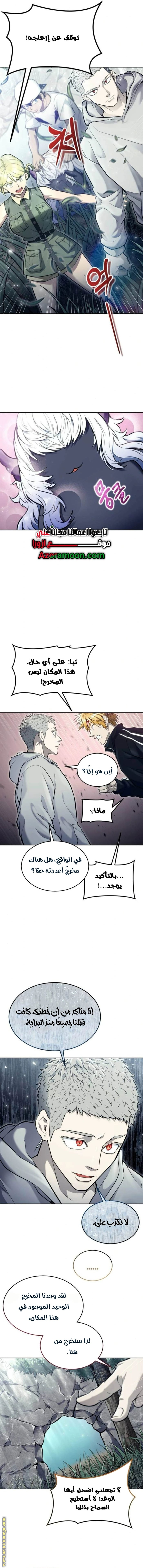 Read Tower of God_ Urek Mazino AR Manga Online