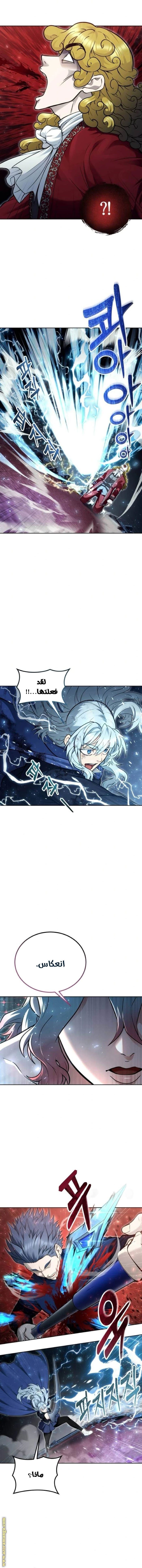 Read Tower of God_ Urek Mazino AR Manga Online