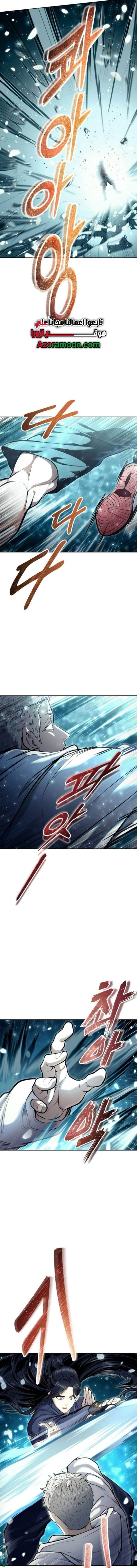 Read Tower of God_ Urek Mazino AR Manga Online