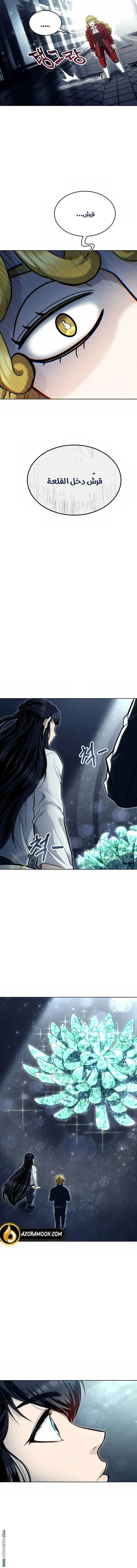 Read Tower of God_ Urek Mazino AR Manga Online
