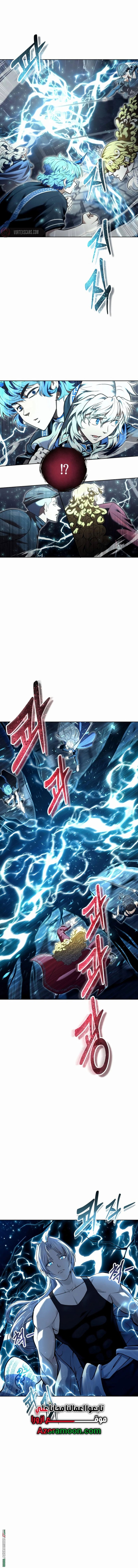 Read Tower of God_ Urek Mazino AR Manga Online
