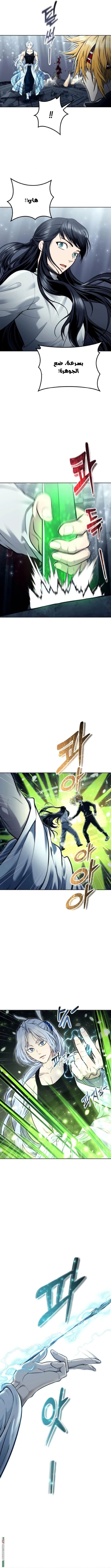 Read Tower of God_ Urek Mazino AR Manga Online