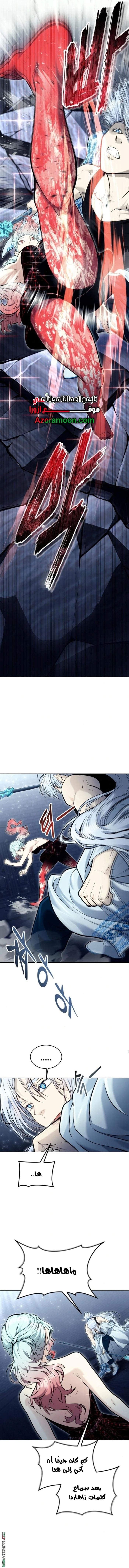 Read Tower of God_ Urek Mazino AR Manga Online