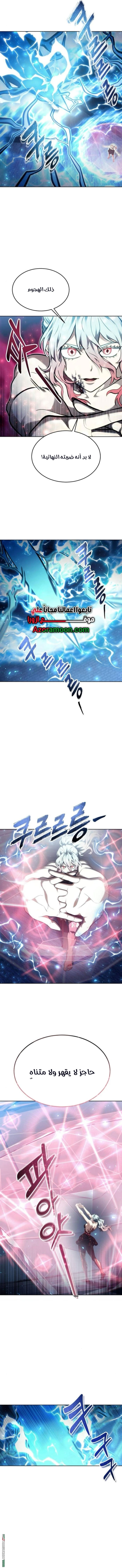 Read Tower of God_ Urek Mazino AR Manga Online