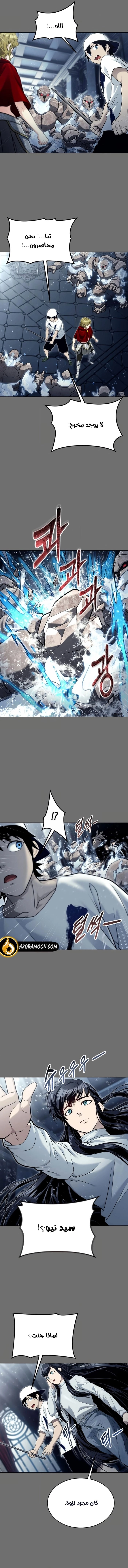 Read Tower of God_ Urek Mazino AR Manga Online