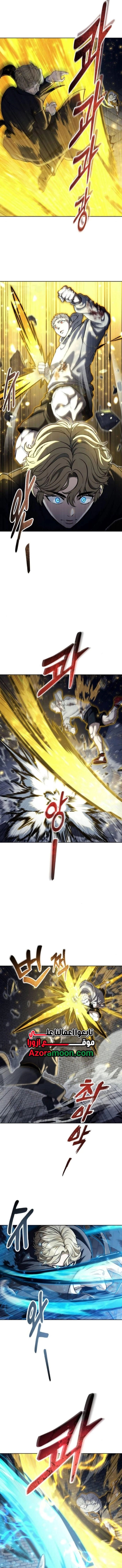 Read Tower of God_ Urek Mazino AR Manga Online