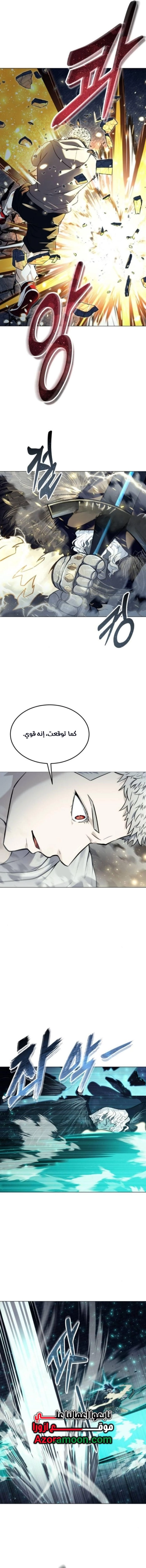 Read Tower of God_ Urek Mazino AR Manga Online