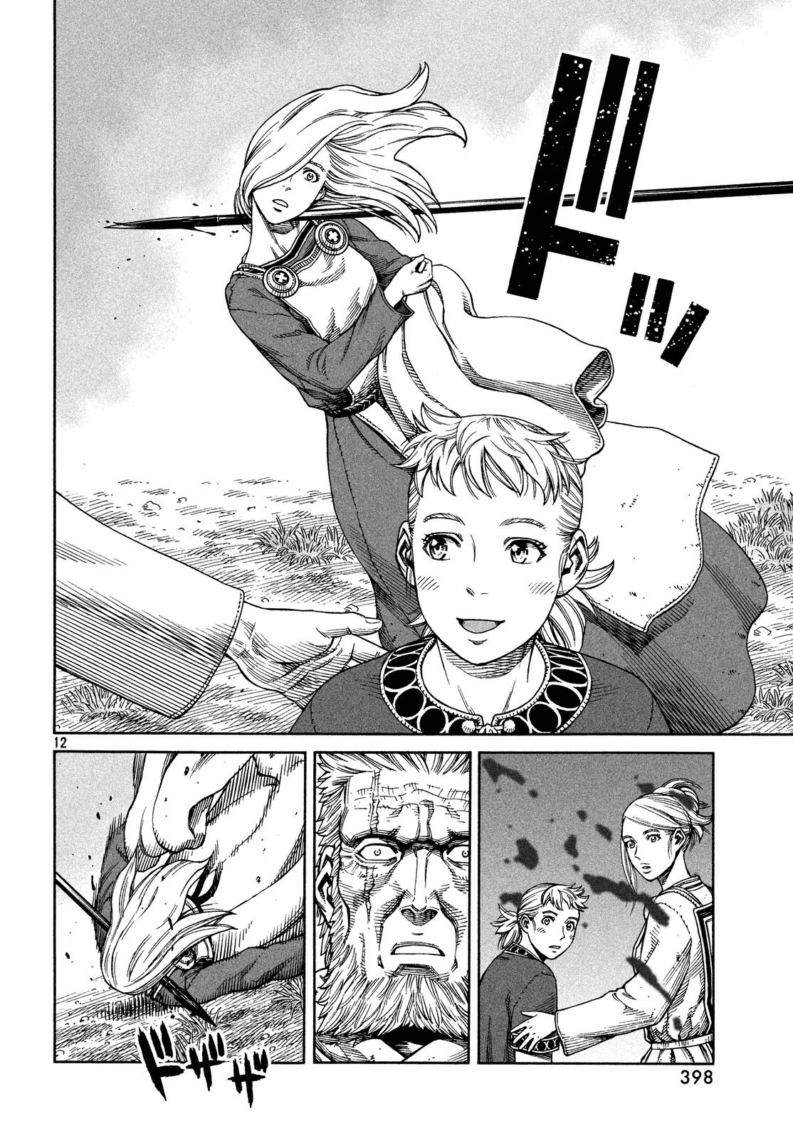 Read Vinland Saga AR Manga Online