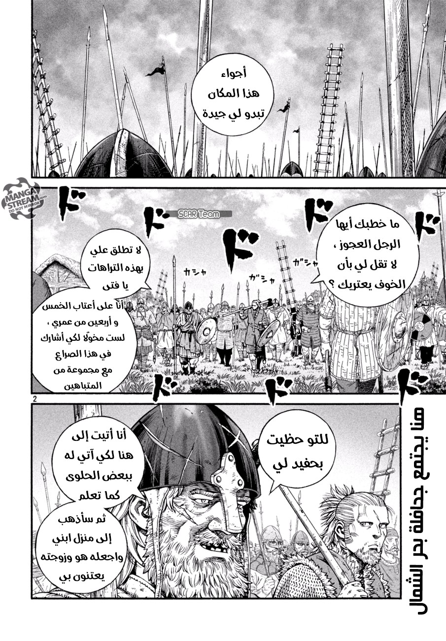 Read Vinland Saga AR Manga Online