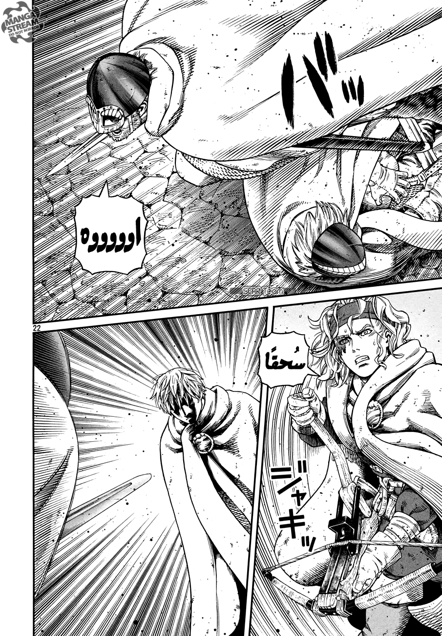 Read Vinland Saga AR Manga Online