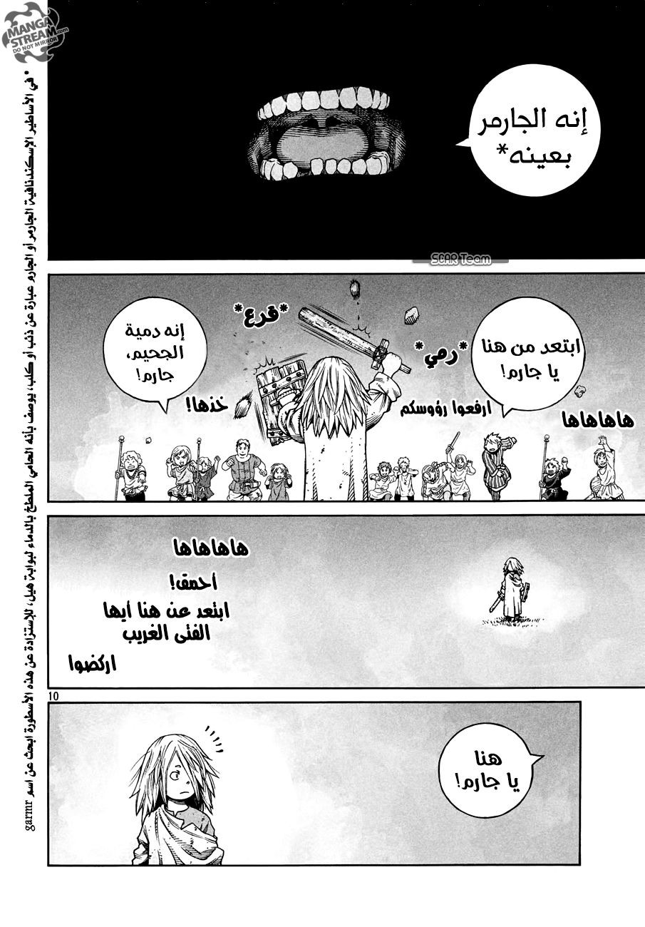 Read Vinland Saga AR Manga Online
