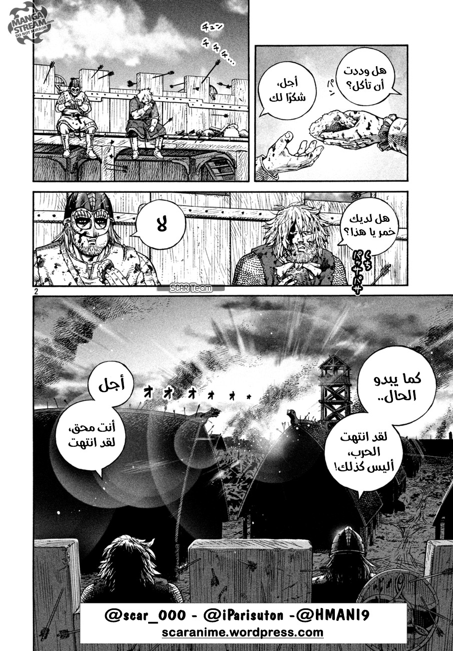 Read Vinland Saga AR Manga Online