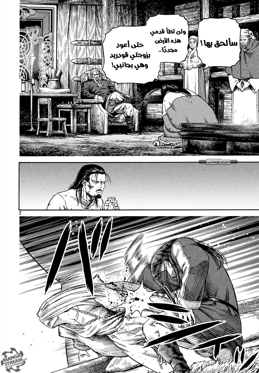 Read Vinland Saga AR Manga Online