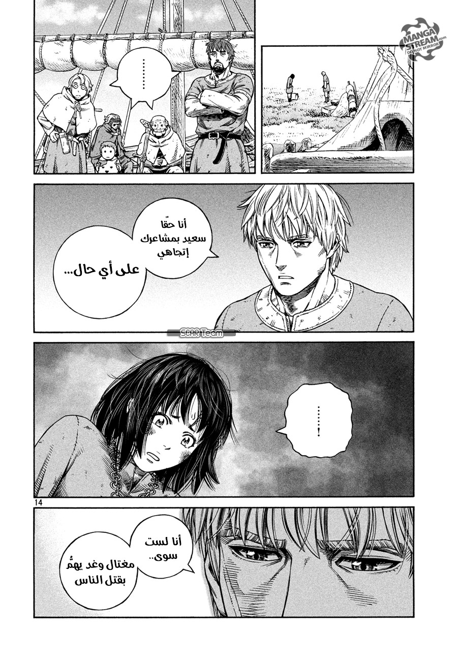 Read Vinland Saga AR Manga Online