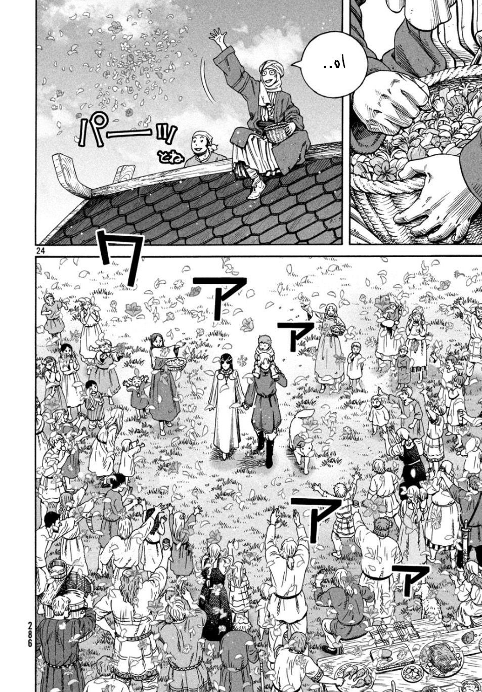 Read Vinland Saga AR Manga Online