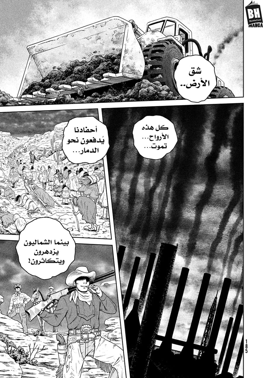 Read Vinland Saga AR Manga Online