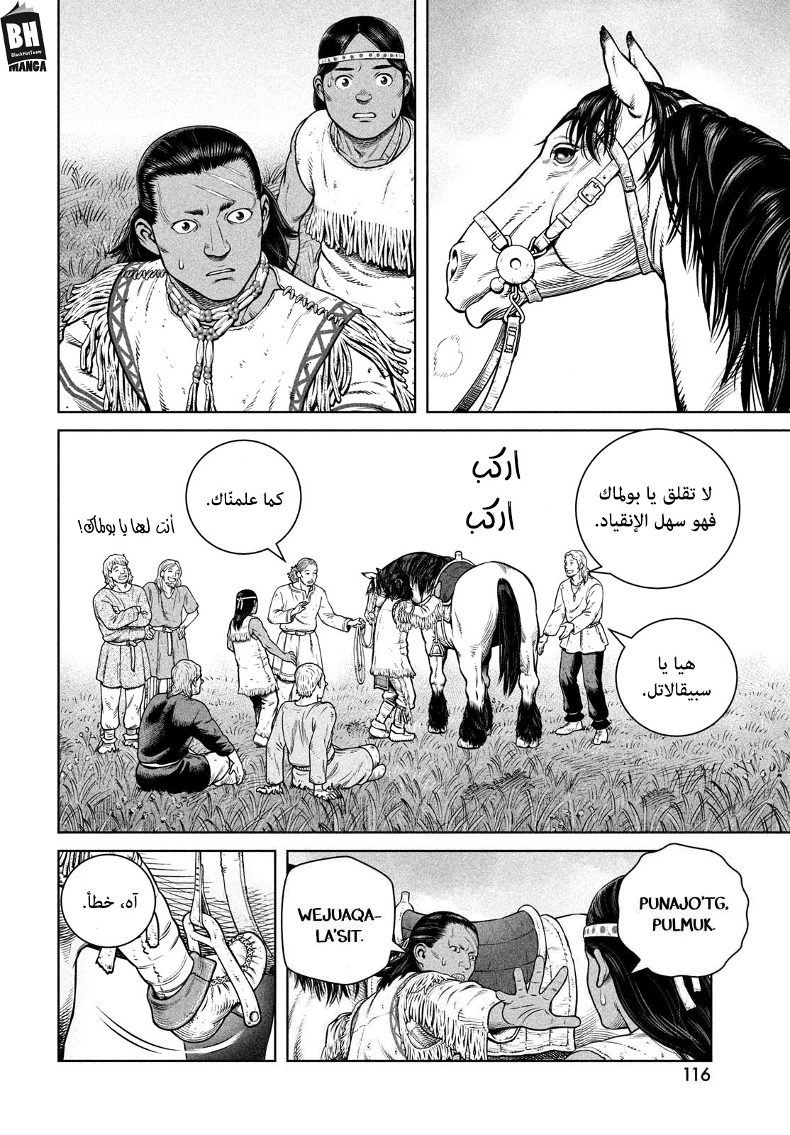 Read Vinland Saga AR Manga Online