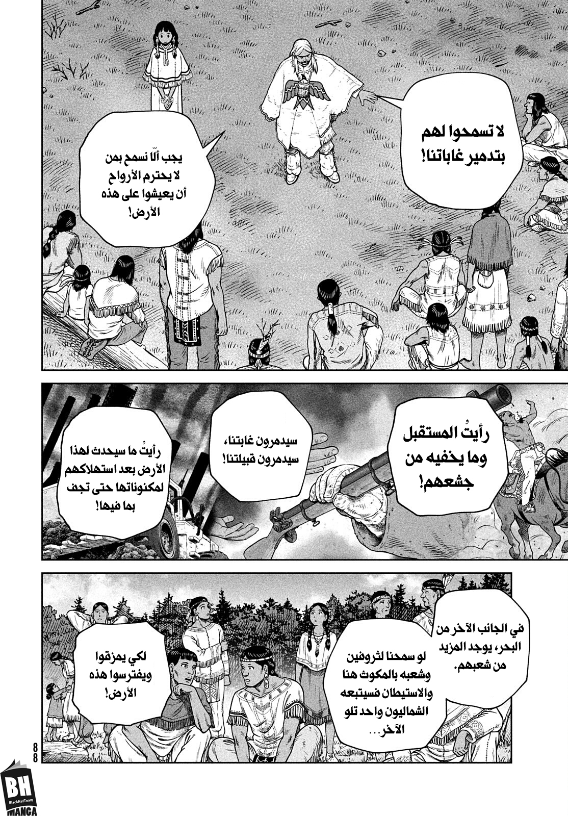 Read Vinland Saga AR Manga Online