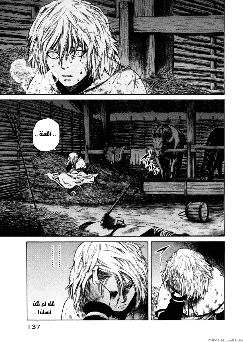 Read Vinland Saga AR Manga Online