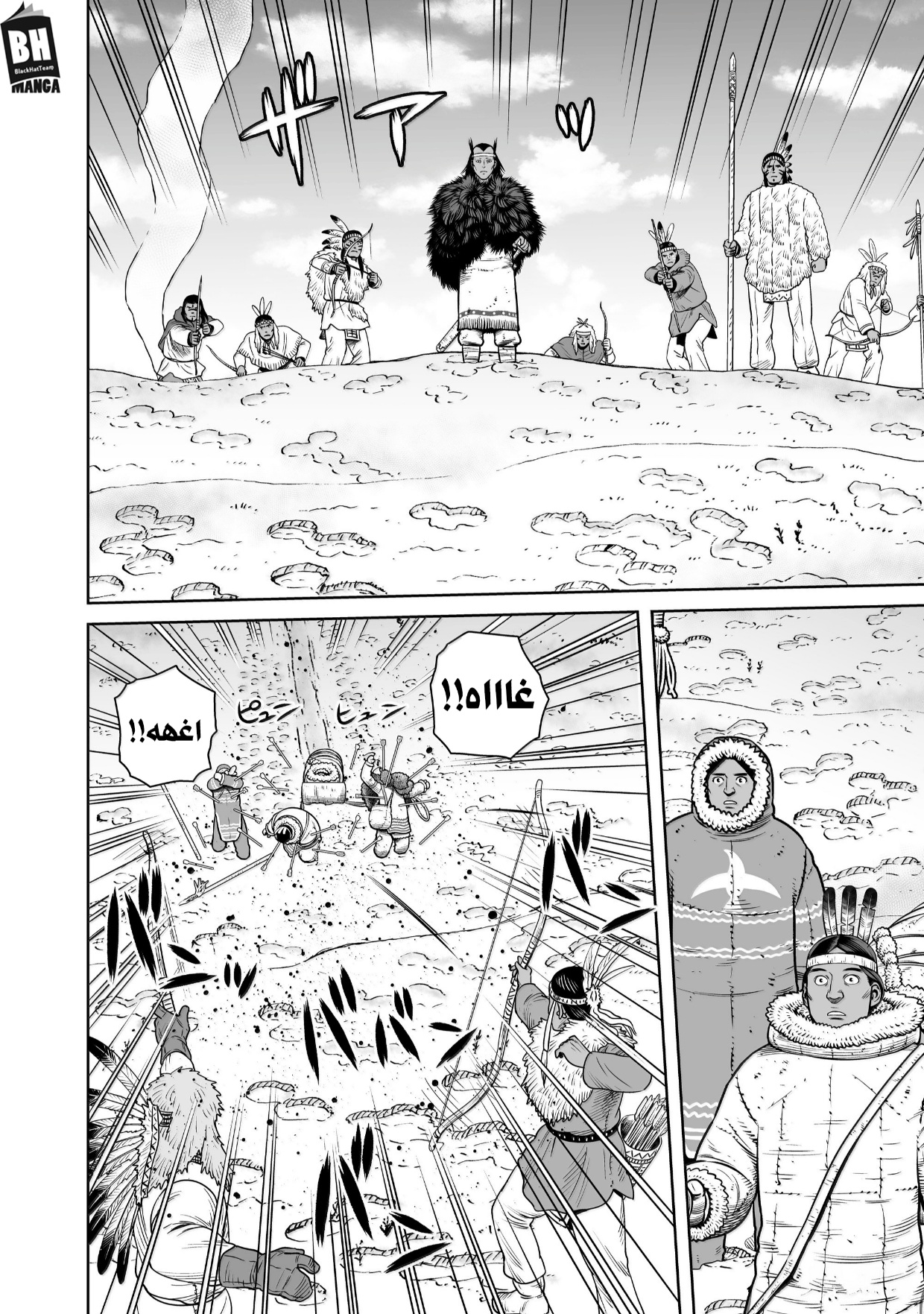Read Vinland Saga AR Manga Online