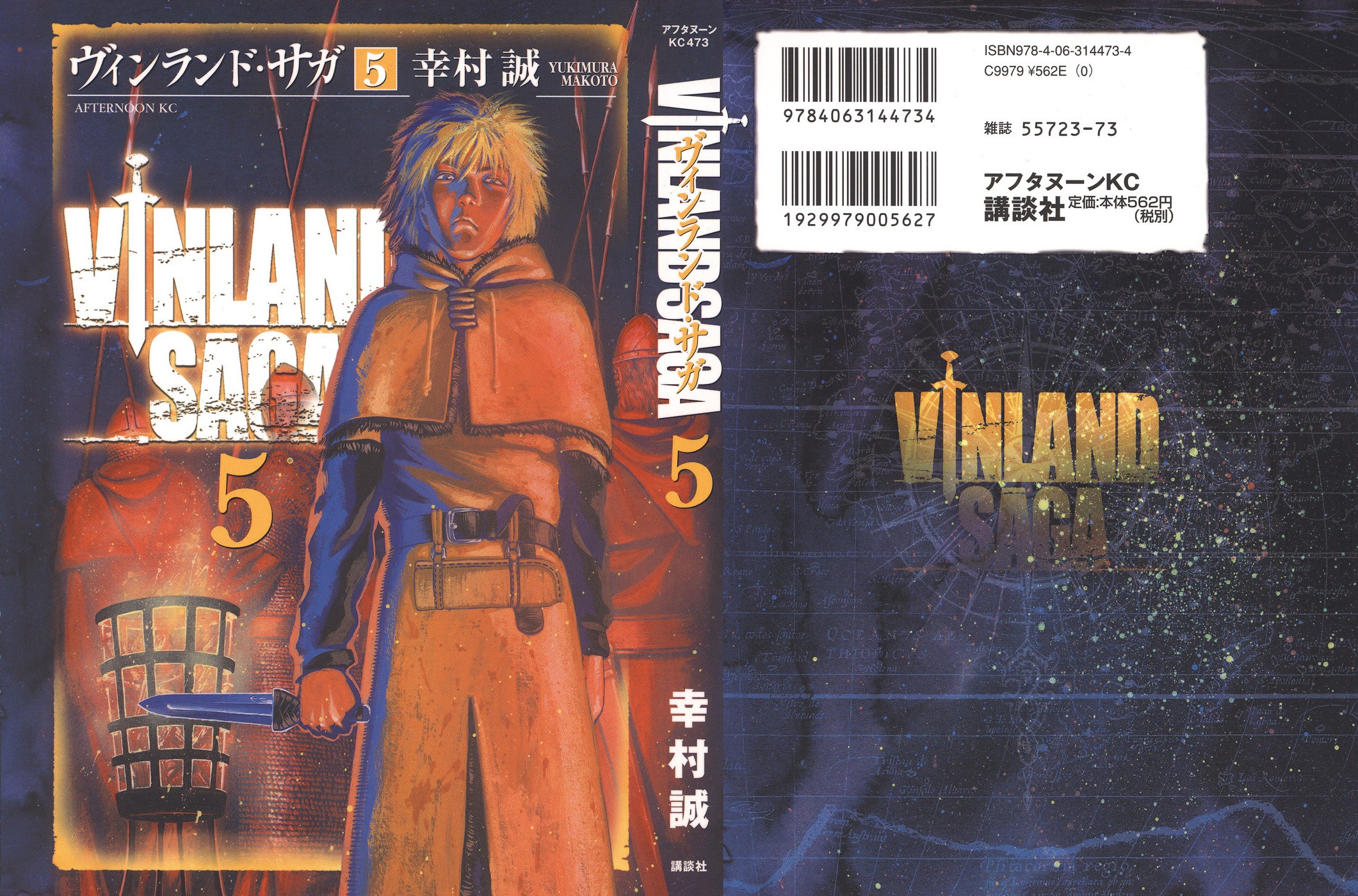 Read Vinland Saga AR Manga Online