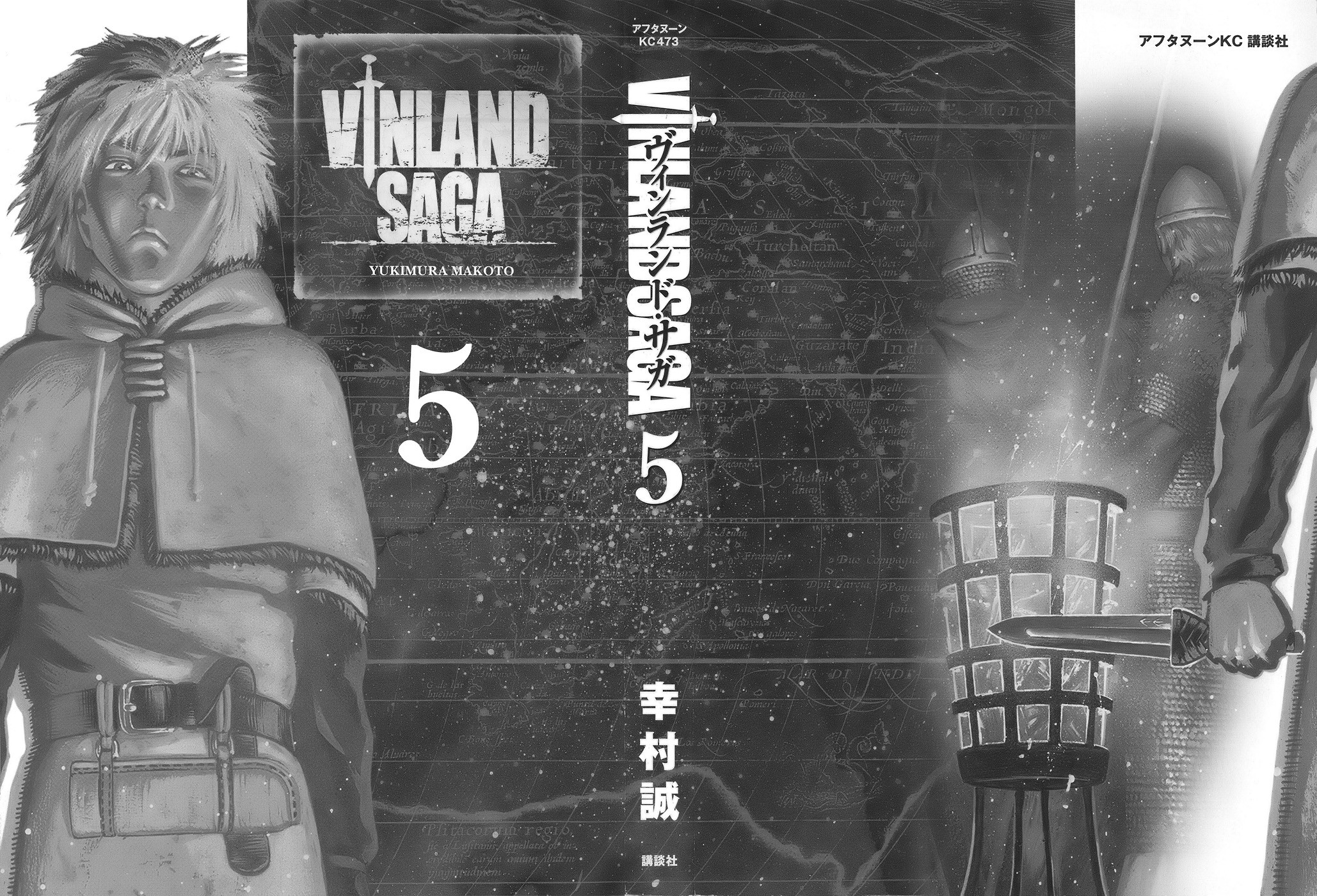 Read Vinland Saga AR Manga Online