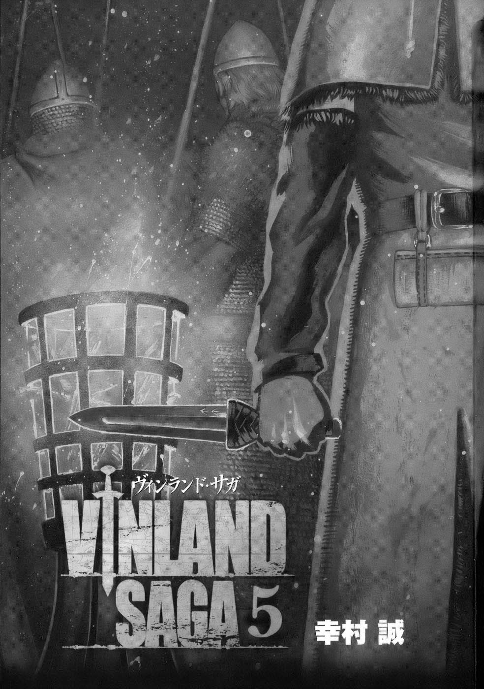 Read Vinland Saga AR Manga Online
