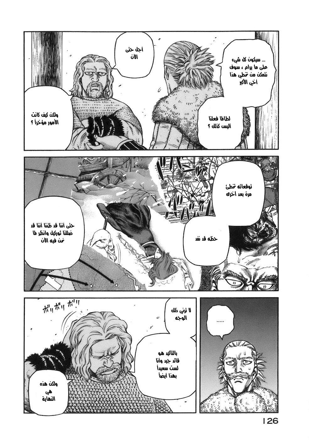Read Vinland Saga AR Manga Online