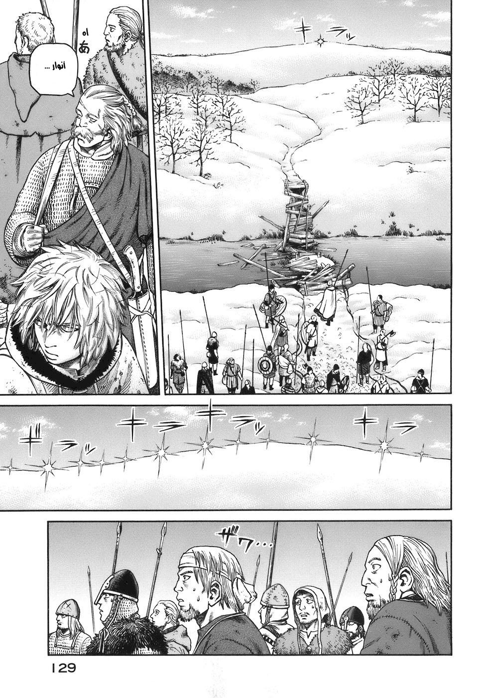 Read Vinland Saga AR Manga Online